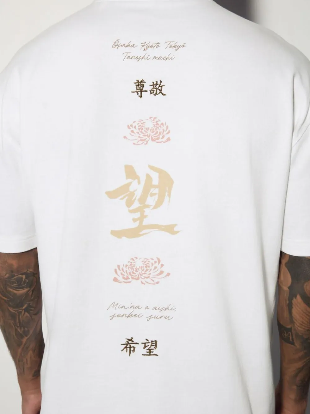 Next White Japan Relaxed Fit Graphic Print Heavy Weight T-Shirt